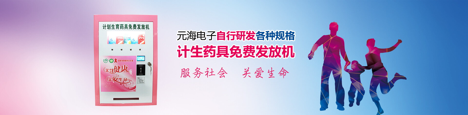 河南元海电子科技有限公司