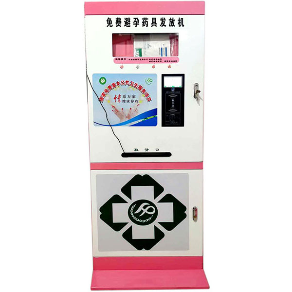 扫码+二代身份证不联网型