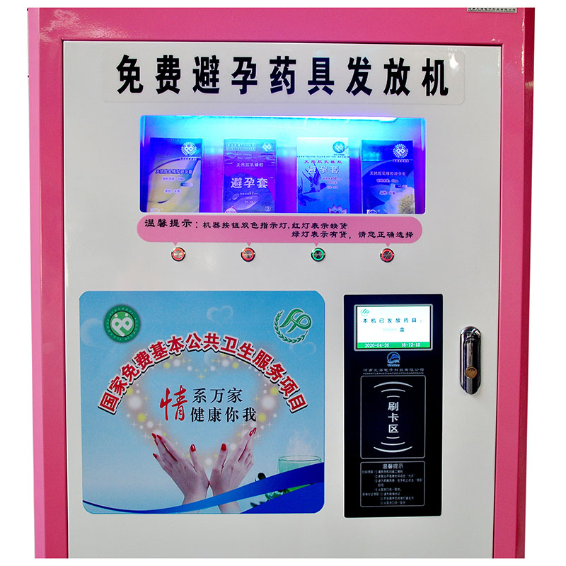 扫码+二代身份证联网型