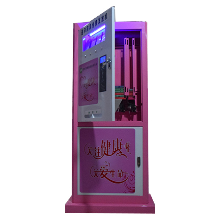 免费避孕药具发放机