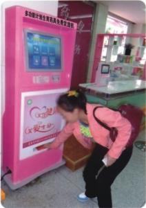 使用实例