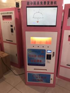 使用实例