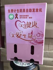 使用实例