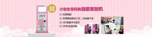 河南元海电子科技有限公司